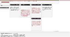 Desktop Screenshot of baothach.com