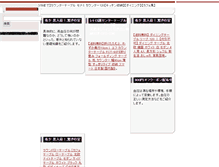 Tablet Screenshot of baothach.com